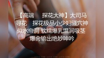 【新片速遞】上海Ts妲己❤️：带枪的美女，你会喜欢吗，黑丝诱惑，浴室玩枪，揉奶！[67M/MP4/03:00]