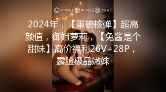 [MP4/ 550M] 91沈先森短裙文静可以亲嘴外围美女，换上全套学生制服黑丝，近距离视角美穴清晰可见