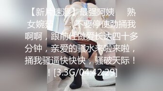 【极品稀缺疯狂抖音】逐渐沦陷的抖音众美女高颜女神边直播边私下与付款的老板们超大尺度紫薇 尺度是越来越 (1)