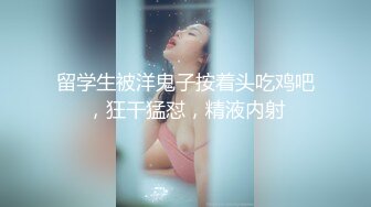 男突然手机响了美少妇说：不要理他-你进来啊-插我。