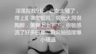 露脸E奶新娘小猫咪说太用力了，支持叁佰后续