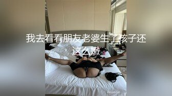 “制妇”72绝技之游离指