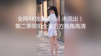 _高颜值女神，苗条白嫩大长腿裹胸包臀裙，舔逼啪啪