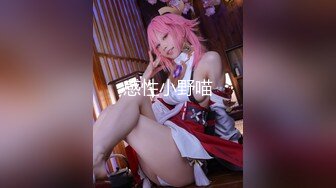 【最新??极品流出】超美身材极品女神『Yuri』穿着旗袍的完美女神让金主爸爸骑着操到内射流精 高清720P原版无水印