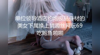 极品学妹双洞齐开，白虎粉嫩强穴-网红-屁眼-母狗