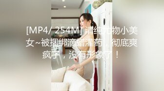 [MP4/1.1G]2023-8-12家庭式旅馆偷拍 没啥性经验穿小白袜的文静眼镜美女和男友开房啪啪