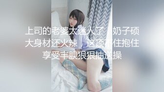 【超美颜值极美女神】补习的阴影 秀人极品嫩模『唐安琪』八月最新私拍 清纯学生装揉胸 振动棒搞出水 成年礼物高潮版