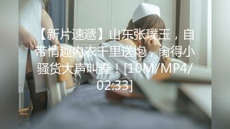 最新宅男福利！青春无敌！推特露脸极品女菩萨，百变女神福利姬【nainai】定制，桃子臀一线天馒头逼裸舞摇奶各种挑逗 (16)