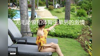 新片推荐！顶级新绿播女神下海【小渔儿】逆天的颜值和身材秒杀各路网红，动漫般美妙的身材，极品爆乳，人间极品尤物 (1)