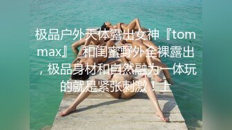 JVID最新众筹名J雅婕+婕咪情侣交换4-P男友生日成为Y乱的开始 (1)