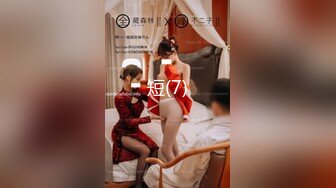 【美乳淫妻 F罩杯巨乳人妻『西西』大尺度私拍流出 婚纱主题 沉甸甸爆乳 骑乘顶着操 韵味人妻超有快感