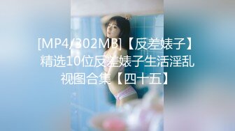 【新片速遞】 2024年新流出，【秀人模特】小海臀Rena，包臀凸点无内，微信私拍福利。公车发骚，奶头侧漏[4.15G/MP4/26:07]