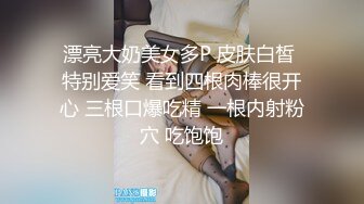 【AI换脸视频】杨蓉 和闺蜜男友偷情中出 太刺激了！！！