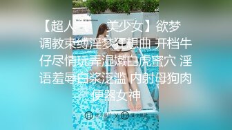 STP23869 颜值区超甜美女神转型黄播&nbsp;&nbsp;和美女闺蜜小秀一段&nbsp;&nbsp;妹子很活泼&nbsp;&nbsp;给大家表演个观音坐莲&nbsp;&nbsp;多毛小穴刚播放