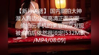 [MP4/1.3G]大陸AV劇作：霸道總裁的白虎小嬌妻婚前最後的瘋狂／歪嘴龍王逆天粗暴啪啪苗條富家千金 720p