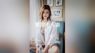 少妇的孤独