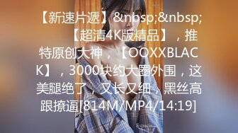 [MP4/ 605M]&nbsp;&nbsp;上海出差宾馆500元约操丰满肥臀的性感黑丝良家小少妇