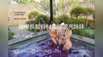 熟女人妻 在私人妇科诊所偷情男医生 被无套内射 再免费检查一下骚逼顺便清理干净精液