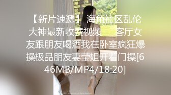 露脸眼镜学生妹小屁股又挺又翘 被按住双腿抽插