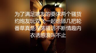 大学妹子露脸口交后入