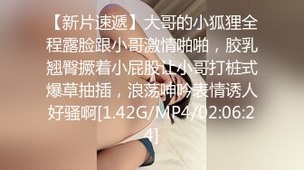 [MP4]1700元约啪胸大臀翘的年轻漂亮美女啪啪,机务就扑倒在沙发上玩弄操逼,在床上侧插干的美女受不了求饶