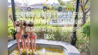 好大的一双车大灯还主动坐鸡巴上面享受