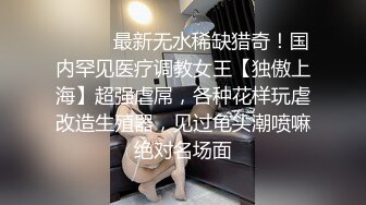 【新片速遞】&nbsp;&nbsp;⚫️⚫️郑州绿帽男给大二娇羞女友第一次找单男啪啪自己负责拍摄，没几下女主就出白浆，听叫床很害羞在压抑呻吟又压不住[1620M/MP4/50:13]