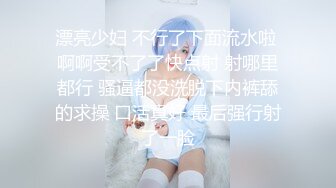 SP站极品国产女神Eliauk_Q【139V】 (9)