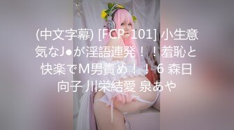 [MP4/307MB]兄妹乱伦 大神破处小表妹后续4-深夜天台上啪啪