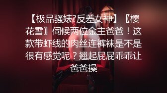 【新片速遞】✿会所首发✿ 星空传媒 XKG030 性感女儿被爸爸操▌乐乐▌后入蜜尻激怼骚穴 好爽愿意做爸爸一辈子的肉便器&nbsp;&nbsp;[853MB/MP4/27:37]