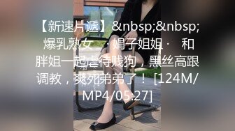 淫乳女神〖下面有根棒棒糖〗暴操旗袍美少女 清纯靓丽的外表下有一颗淫荡的心