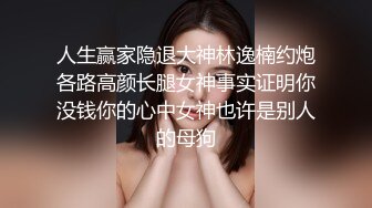 【大力坤原创】健身房认识的少妇第2部，穿上情趣尽情玩弄，有完整版