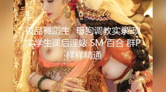 万人追踪P站极品身材颜值可盐可甜露脸反差婊Xrei私拍完结~各种角色扮演啪啪情景剧白浆超多