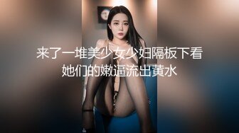 麻豆传媒MXB-0002主人的新年礼物性爱女仆 骚妲己