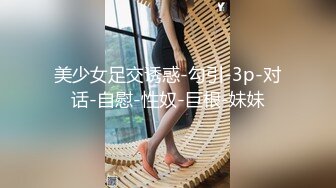 农村小少妇负债下海【终于尼】村花也寂寞，家里无人脱光各种展示，貌美如花，逼逼水多好饥渴的尤物 (2)