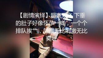 极品身材美女 皮肤白皙细腻 大奶子浑圆 大屁屁挺翘 无毛粉鲍鱼 被大鸡吧无套输出 最后内射