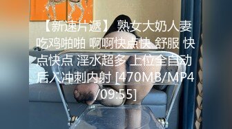 马上要下班了办公楼女厕一下来了一群美女排队来嘘嘘 卧槽！都快忙不过来了