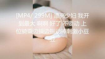 [MP4/ 186M]&nbsp;&nbsp;小情侣 你忍着点 我要喷了 在家上位啪啪 妹子骑乘技术不错 大屁屁很性感