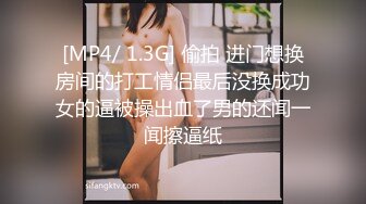 连锁酒店偷拍高质量学生情侣开房，长相清纯身材超级棒的女生，脱光后眼前一亮