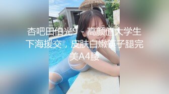 [MP4/624M]7/9最新 麻豆传媒黑脸王的淫行逆袭强制潮吹痴女名媛VIP1196