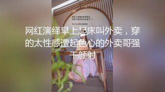 3年前女友后置视角