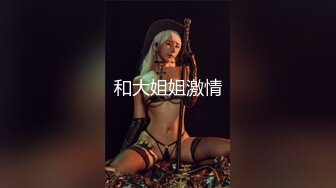 [MP4]深夜一线天肥穴妹子&nbsp;&nbsp;笑起来甜美穿上黑丝&nbsp;&nbsp;翘起圆润美臀舔屌