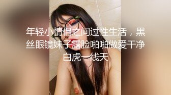 甜美的大长腿美女和男友啪啪啪