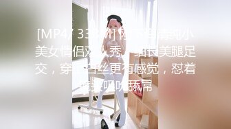 [MP4/ 415M] 千人斩杭州会所酒店偷拍小萝莉，鸳鸯浴调情，毒龙交后入啪啪，近距离镜头完美展示啪啪细节