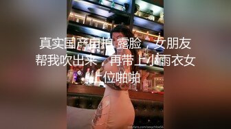 AI换脸视频】邓紫棋 巨乳美女口交技巧很高超