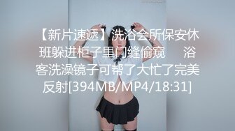 ✿高潮盛宴✿ 最美媚态蜜汁嫩鲍美少女▌Yua▌桑拿房淫情 舔食美味肉棒 男友大屌尽情抽射 嫩穴泛浆高潮升天 内射淫靡白虎