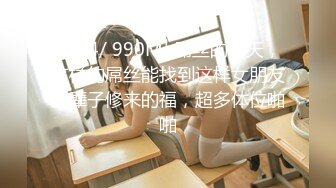 扣扣传媒 QQCM-012 少女精盆挑战3男轮射 蜜汁白虎实则淫荡欲女 百变姿势爆肏嫩鲍极射美乳 蒋梦琳