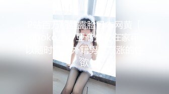 【迷奸睡奸系列】 清纯美丽的毕业大学生 颜值极高被迷晕后玩弄嫩穴大屌插入菊花