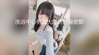 TWTP 游乐场女厕全景偷拍几个撅着屁股嘘嘘的高颜值美女2 (6)