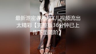 STP18516 卫衣黑丝漂亮萌妹子加钟第二炮，穿上黑丝口交后入上位骑坐抽插猛操